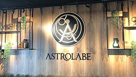 Astrolabe Cafe